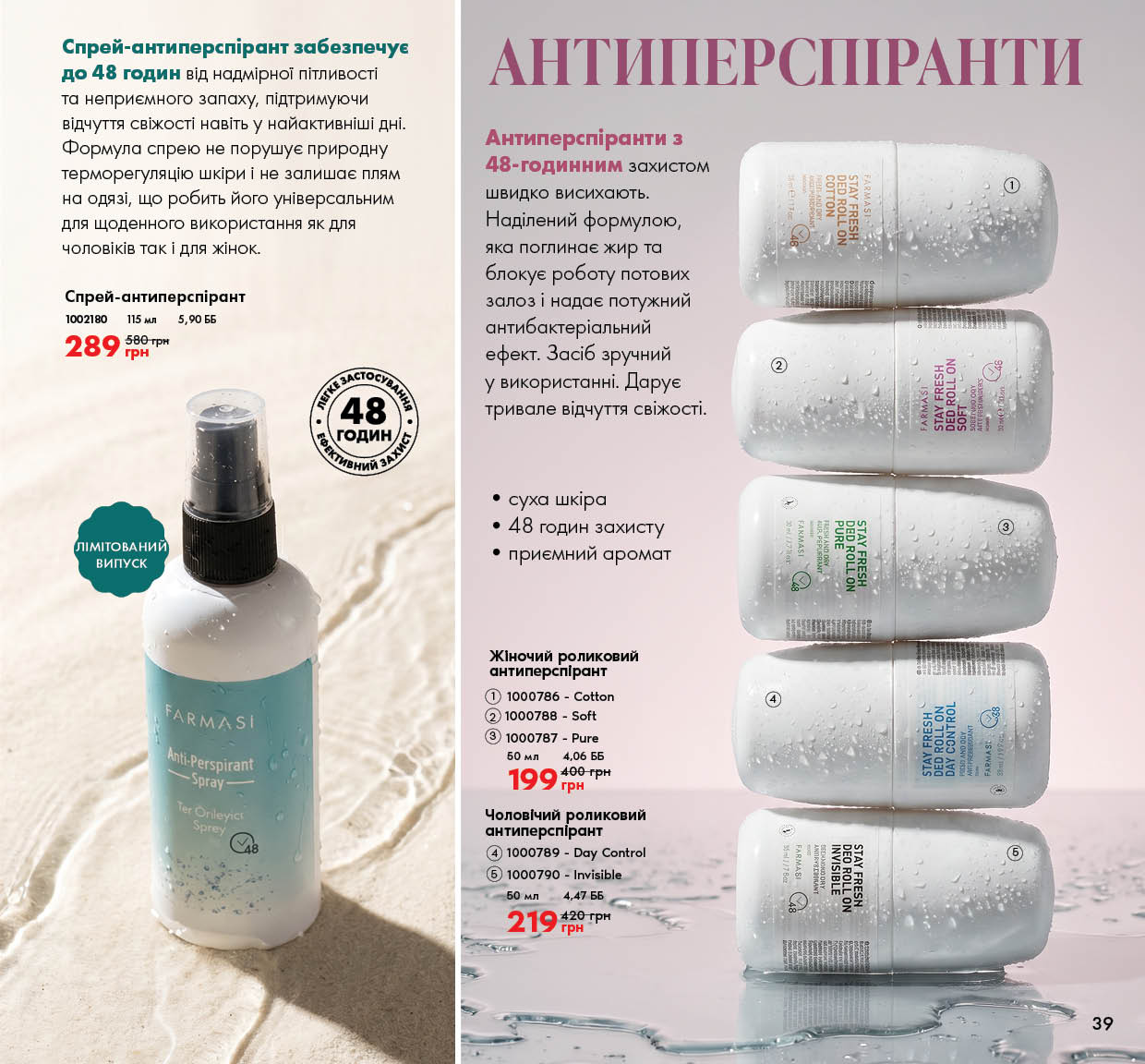 Каталог